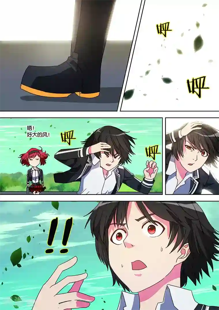 间谍女高第29话