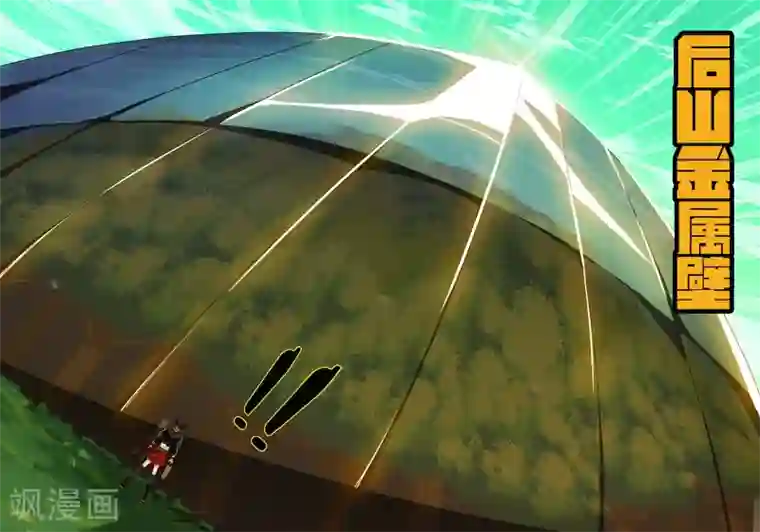 间谍女高第29话