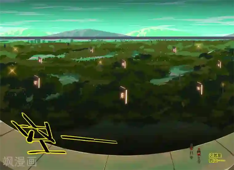 间谍女高第30话