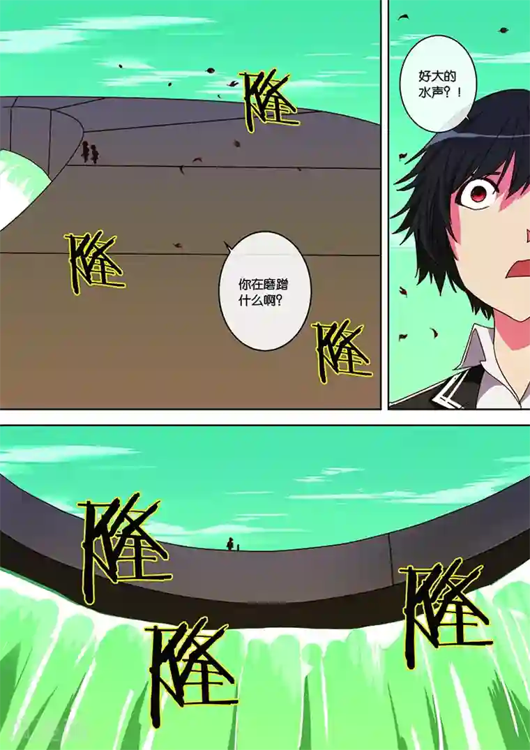 间谍女高第30话