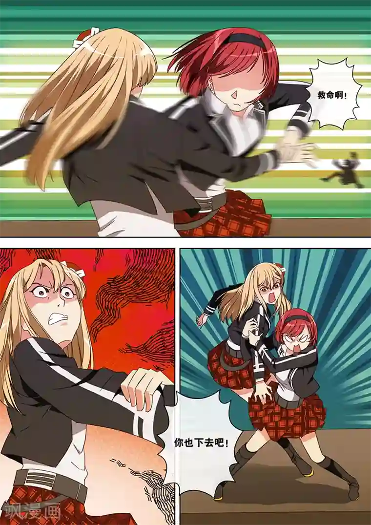 间谍女高第30话