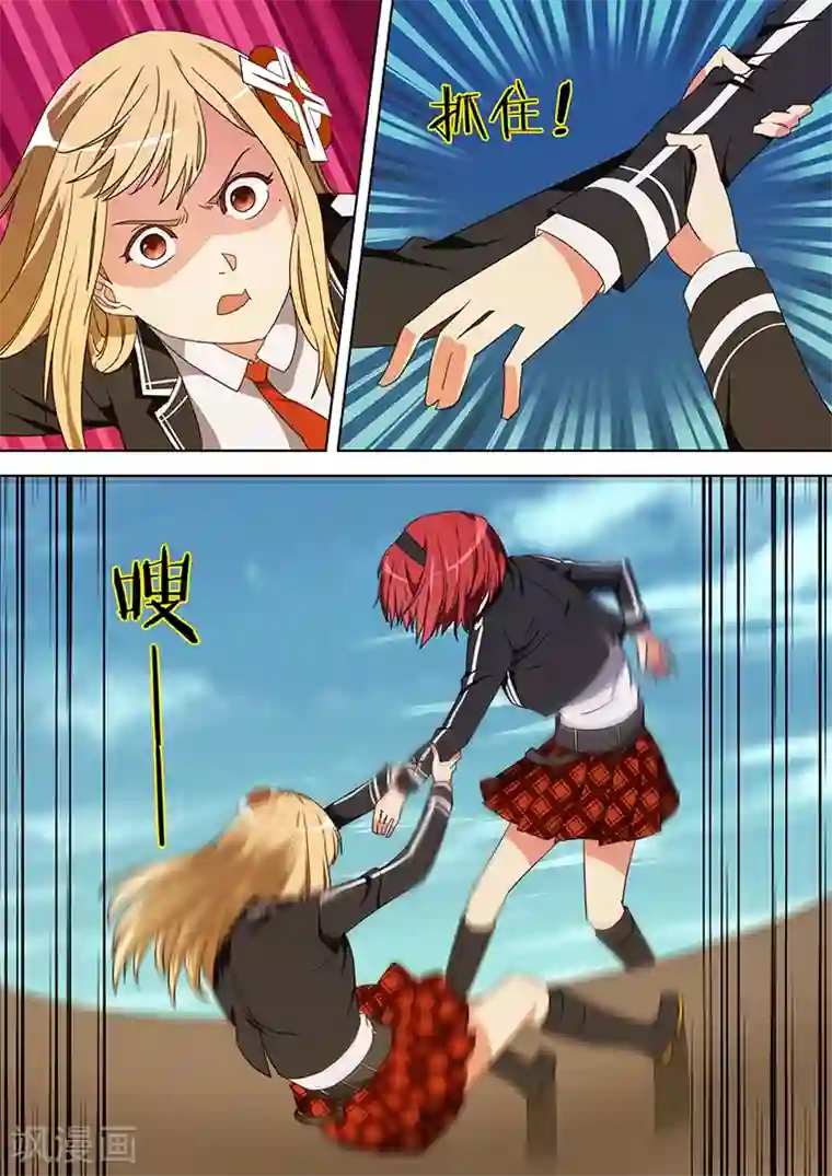 间谍女高第30话