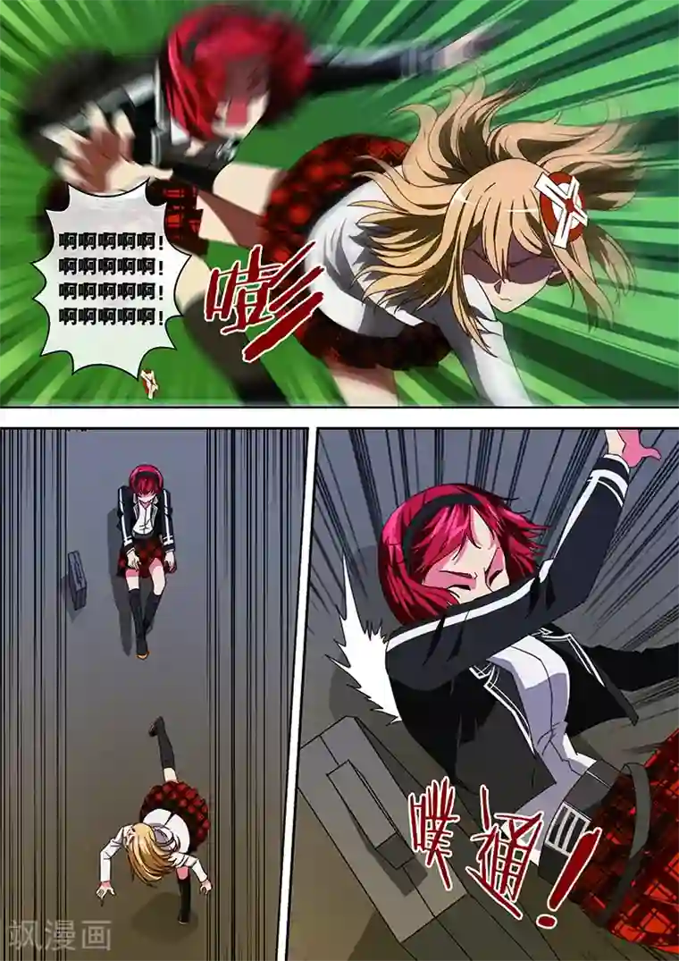 间谍女高第31话