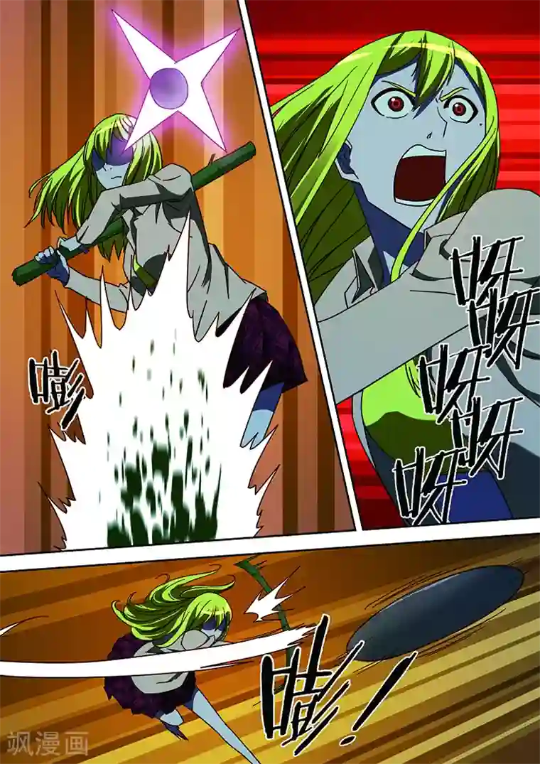 间谍女高第35话