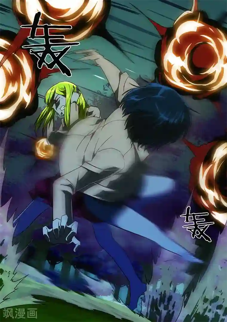 间谍女高第35话