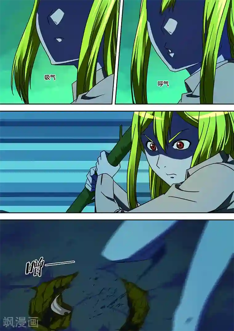 间谍女高第35话