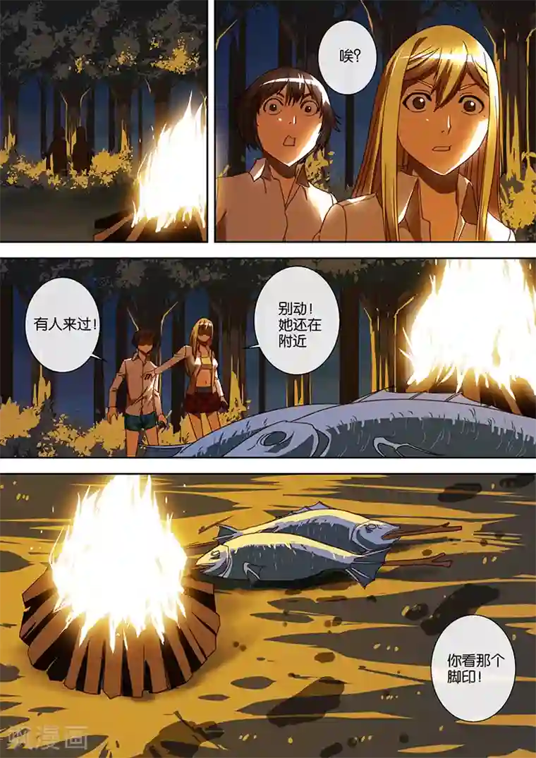 间谍女高第36话