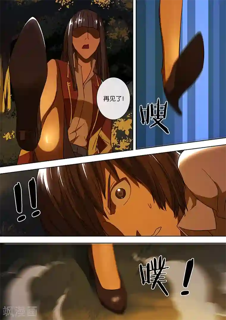 间谍女高第39话