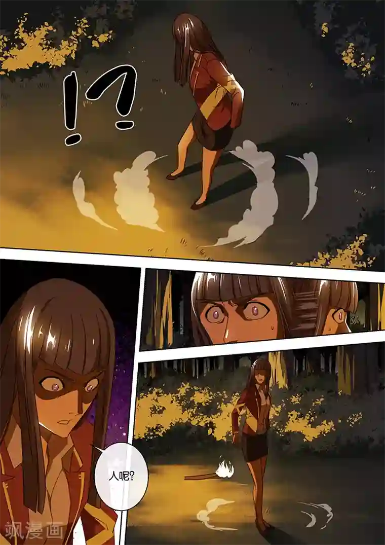 间谍女高第39话