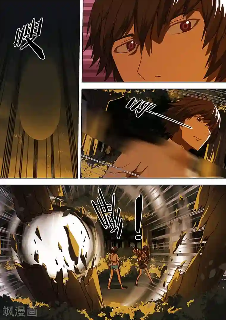 间谍女高第40话