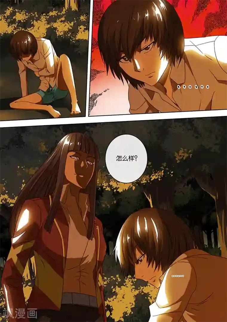 间谍女高第40话