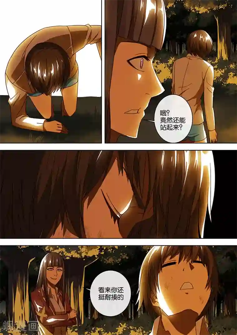 间谍女高第40话