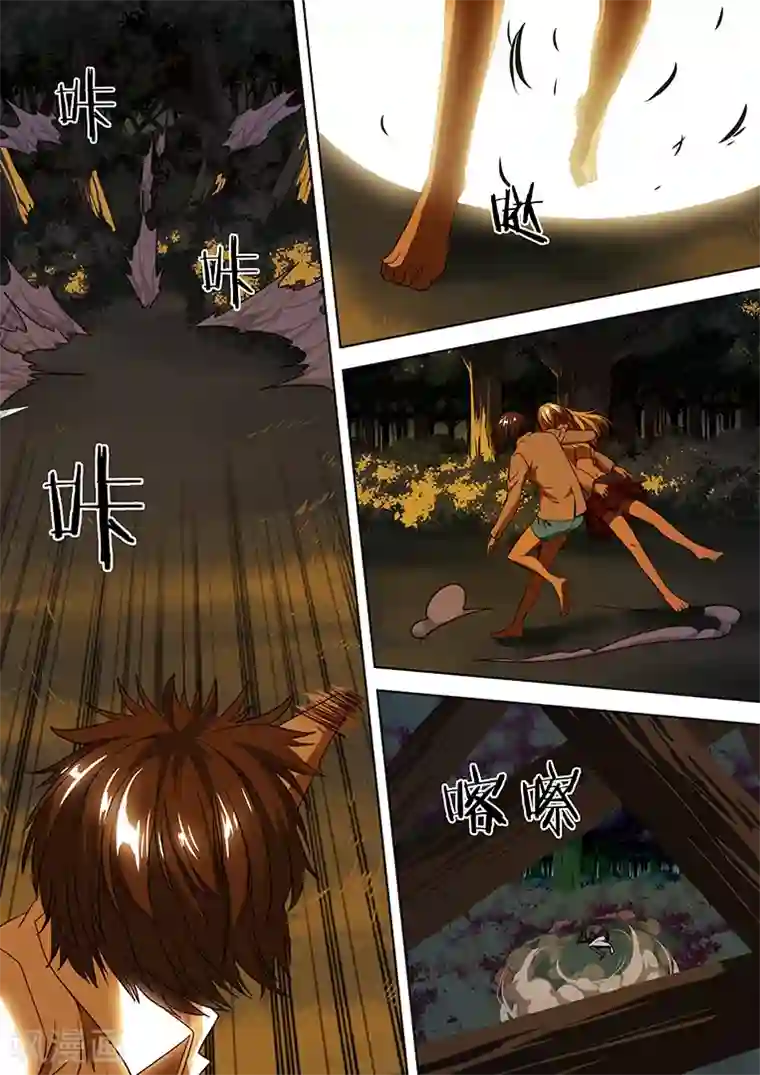 间谍女高第41话