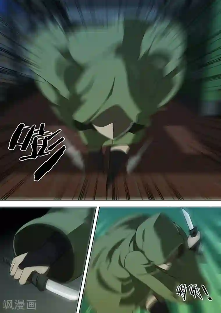 间谍女高第42话