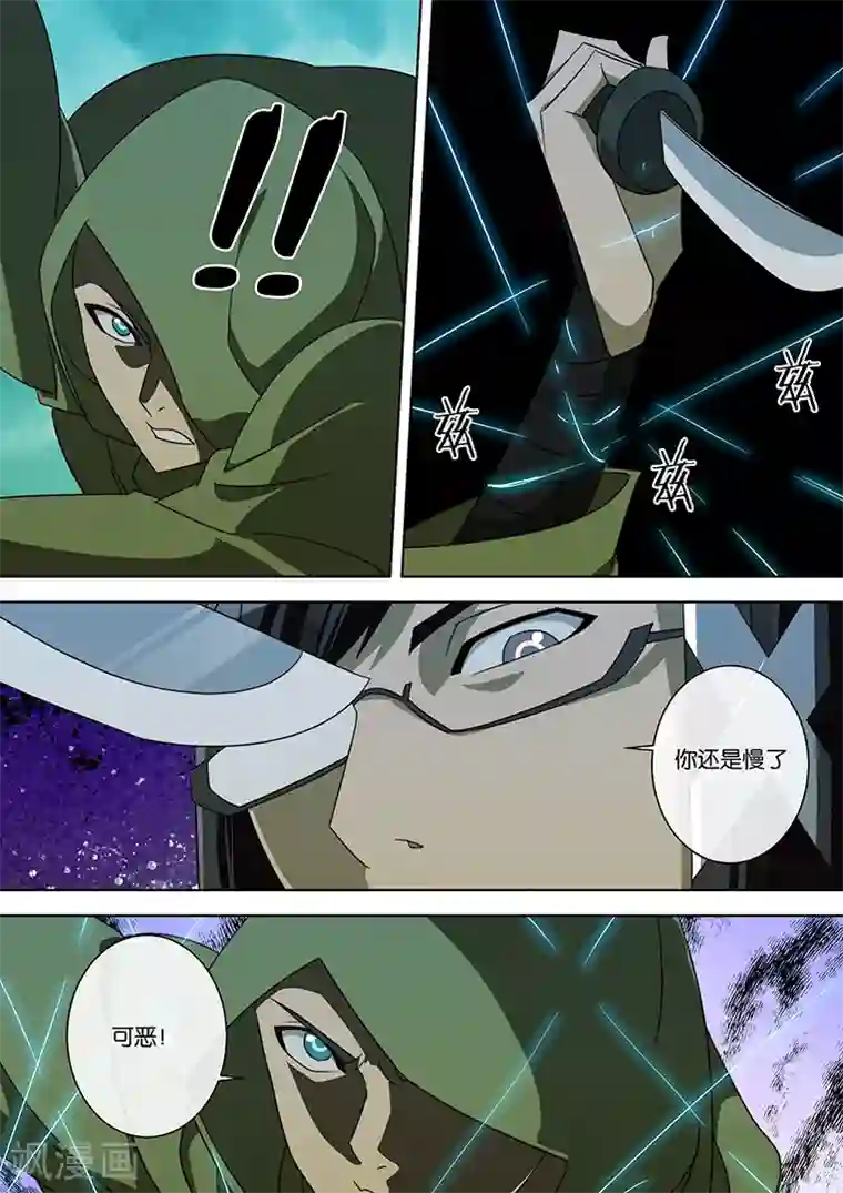 间谍女高第42话