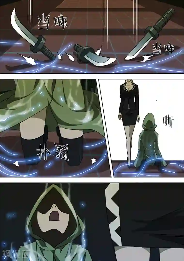 啊～思追别顶那追凌第43话