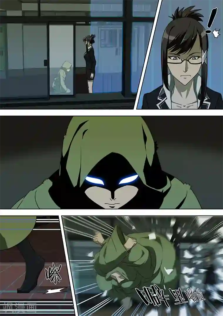 间谍女高第43话