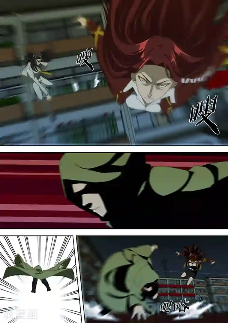 间谍女高第43话