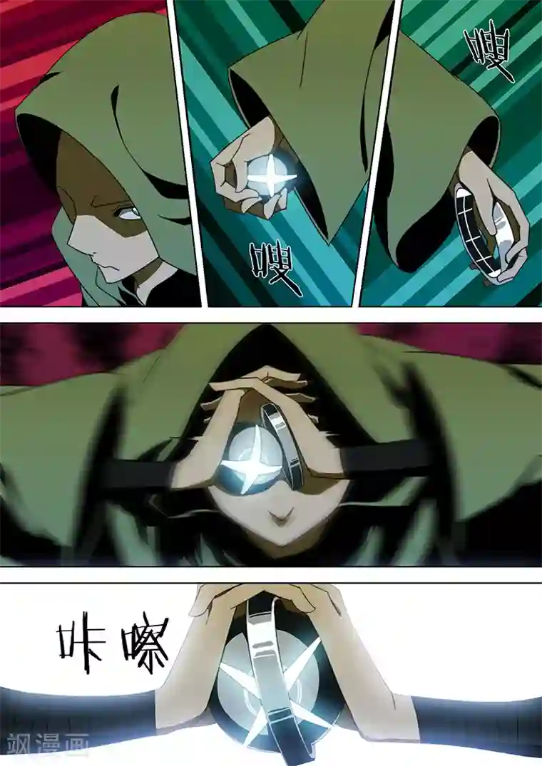 啊～思追别顶那追凌第43话