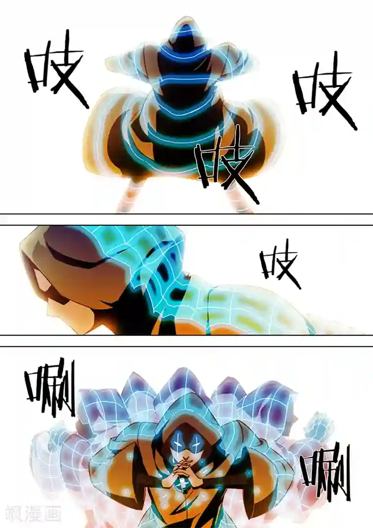 啊～思追别顶那追凌第43话