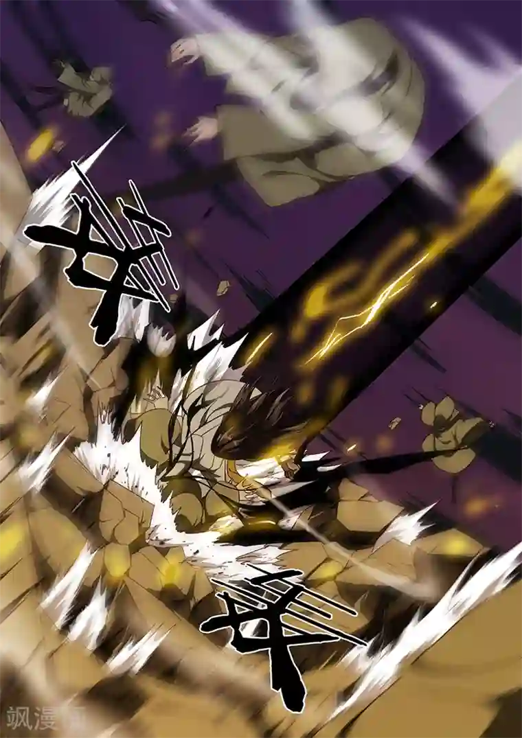 间谍女高第44话