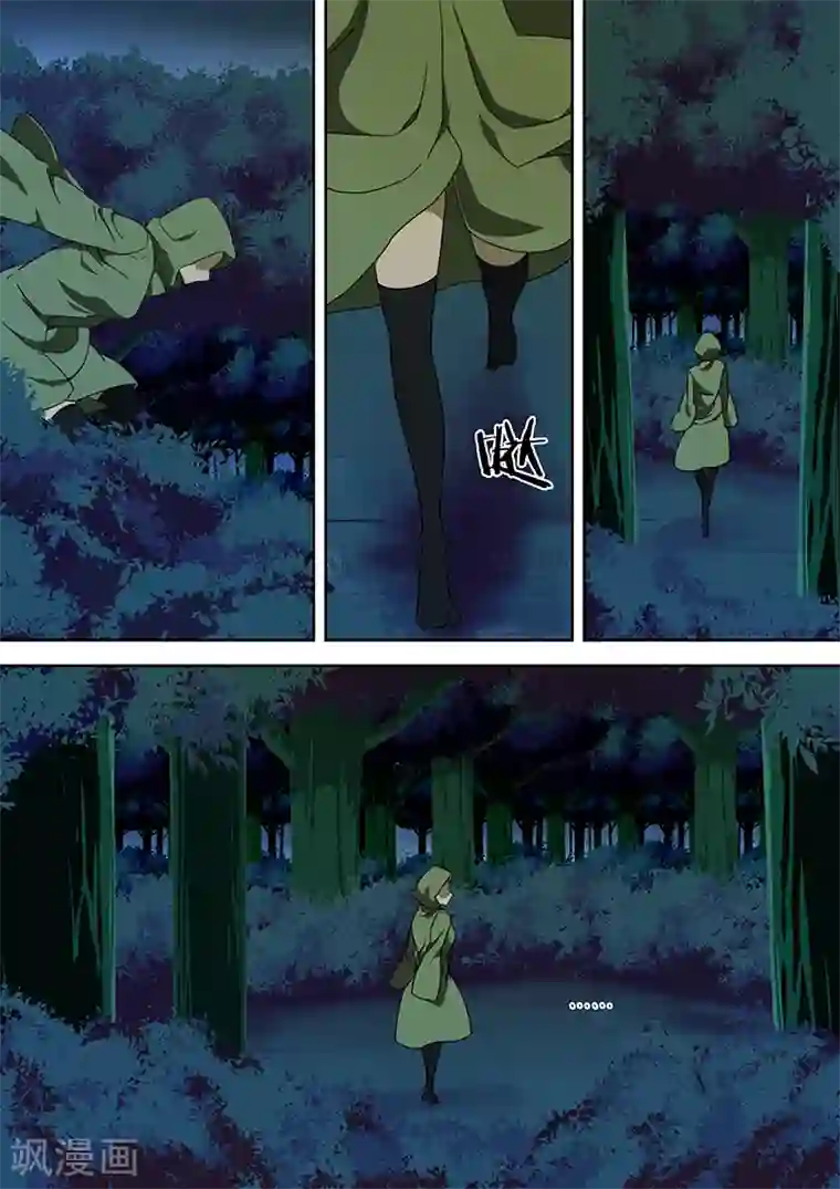 间谍女高第44话