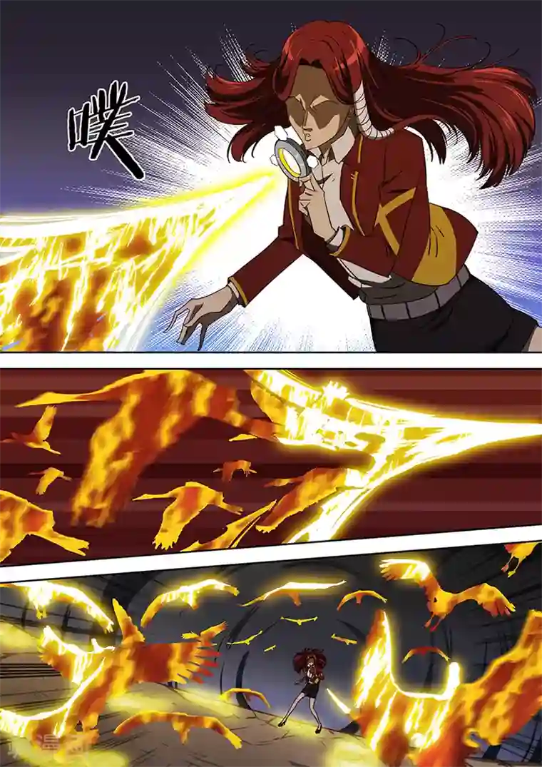 间谍女高第44话