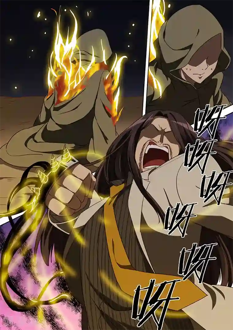 间谍女高第44话