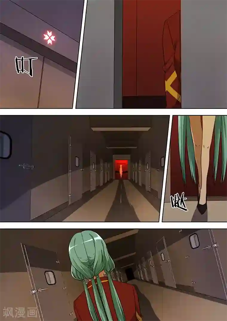 间谍女高第45话