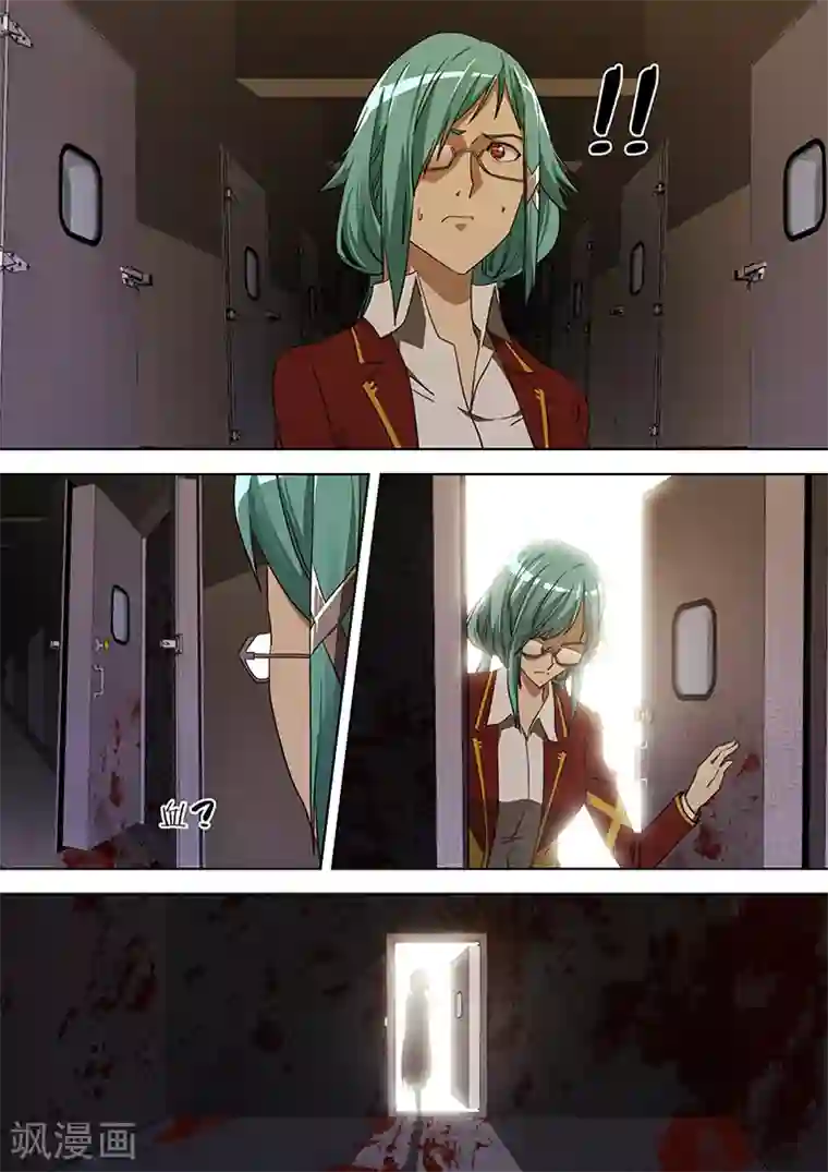 间谍女高第45话