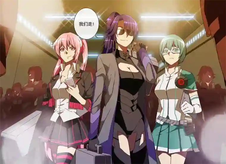 间谍女高第47话