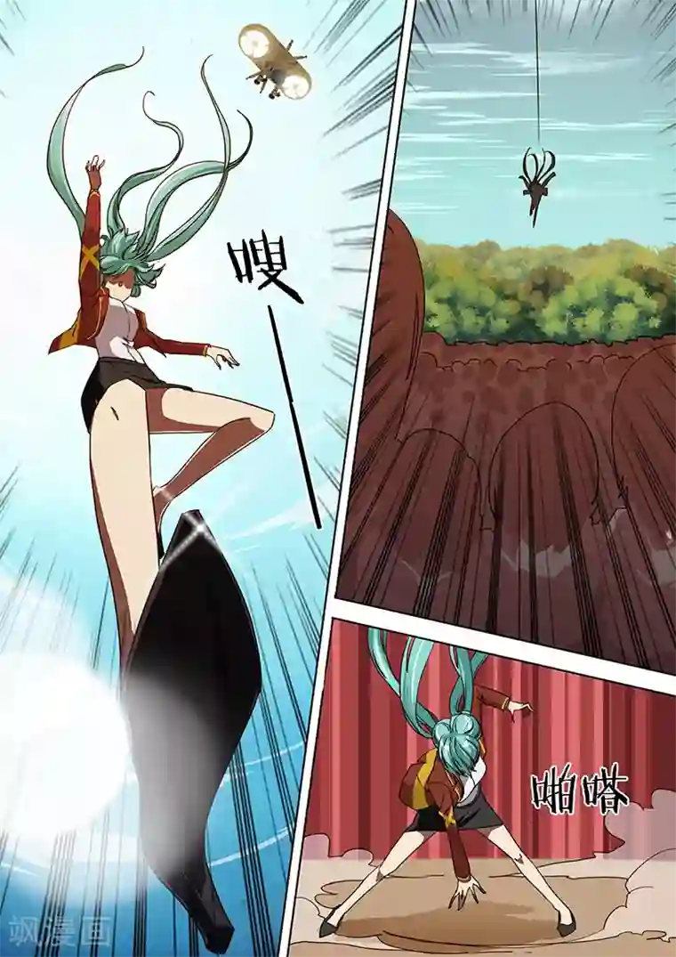 间谍女高第48话