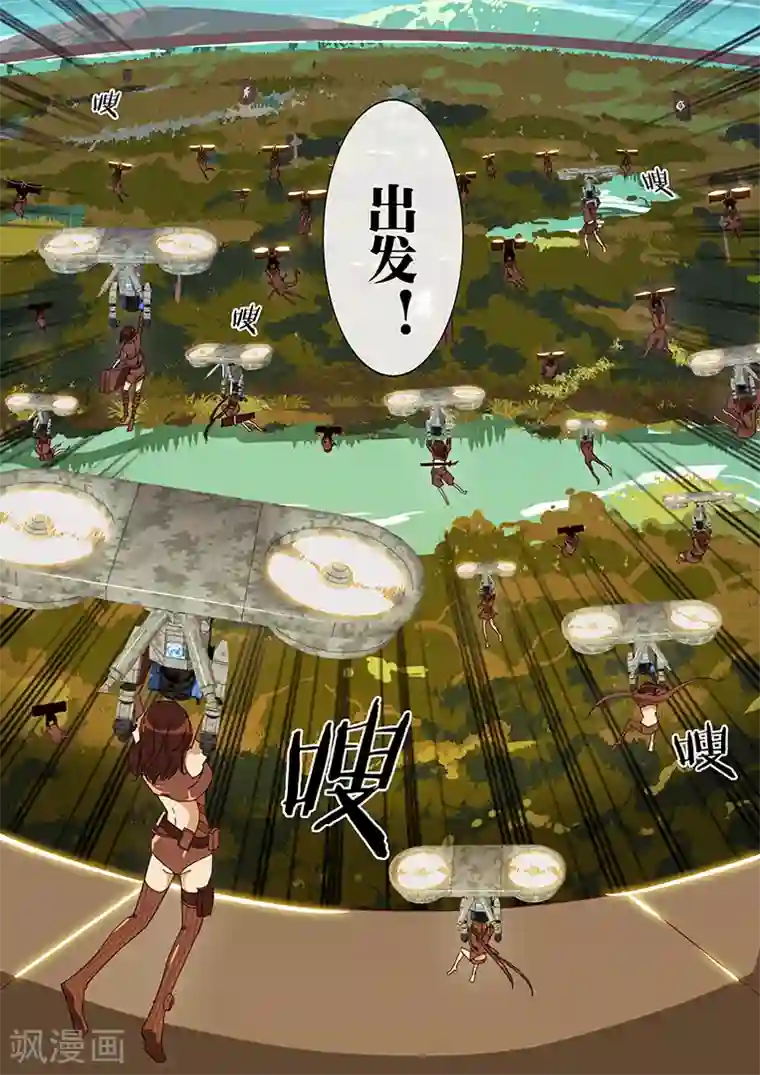 间谍女高第48话