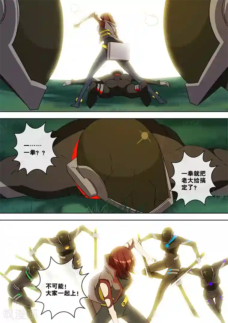 间谍女高第51话