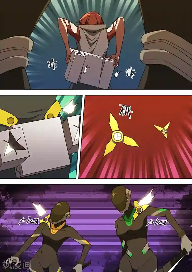 间谍女高第51话