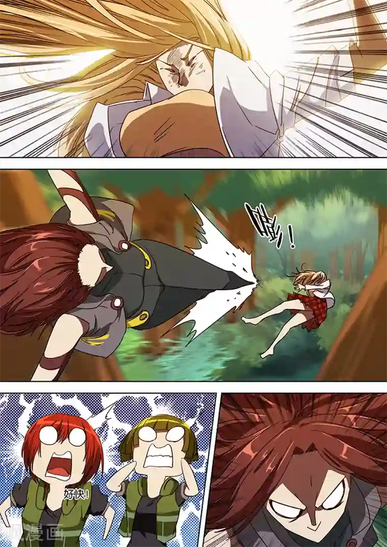 间谍女高第51话