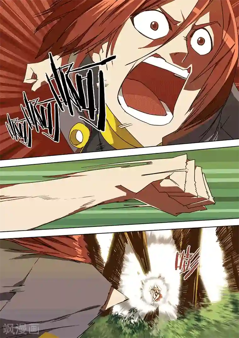 间谍女高第51话