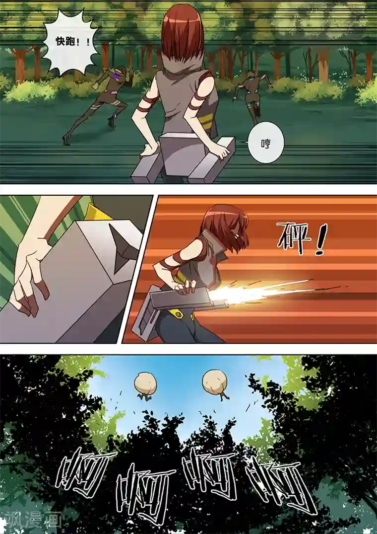 间谍女高第51话