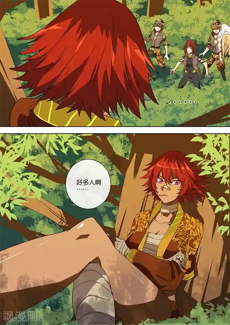 间谍女高第52话