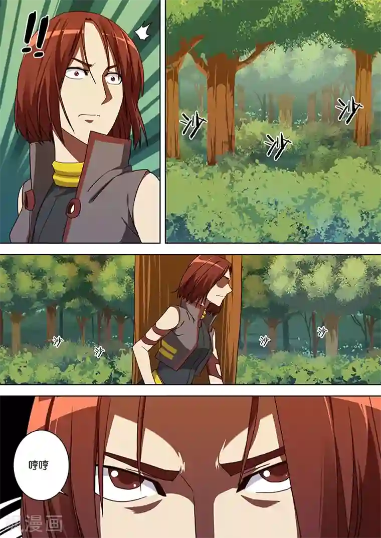 间谍女高第52话