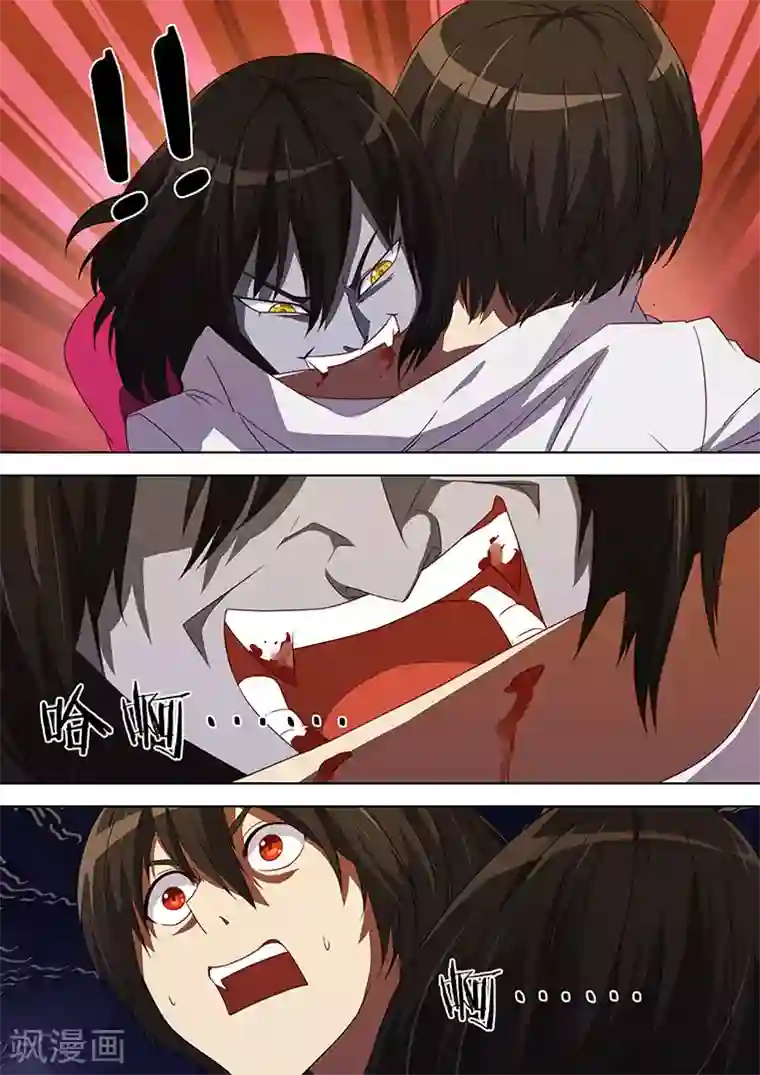 间谍女高第56话