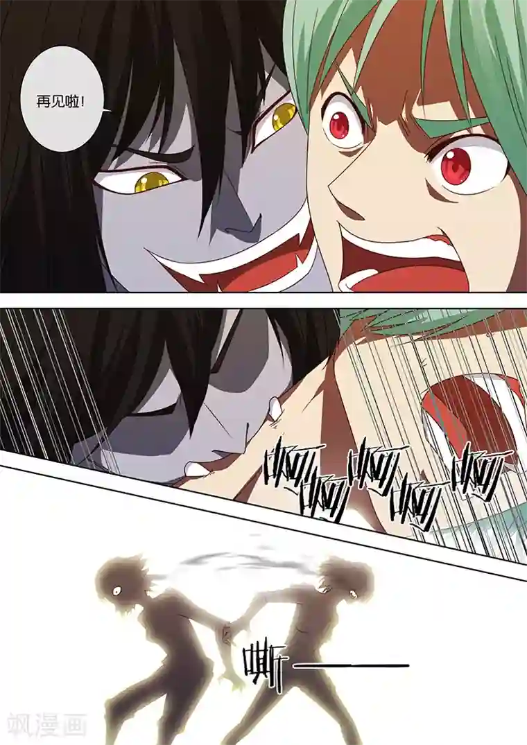 间谍女高第57话