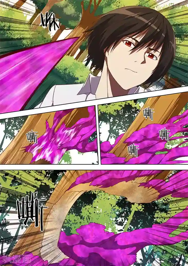 间谍女高第58话