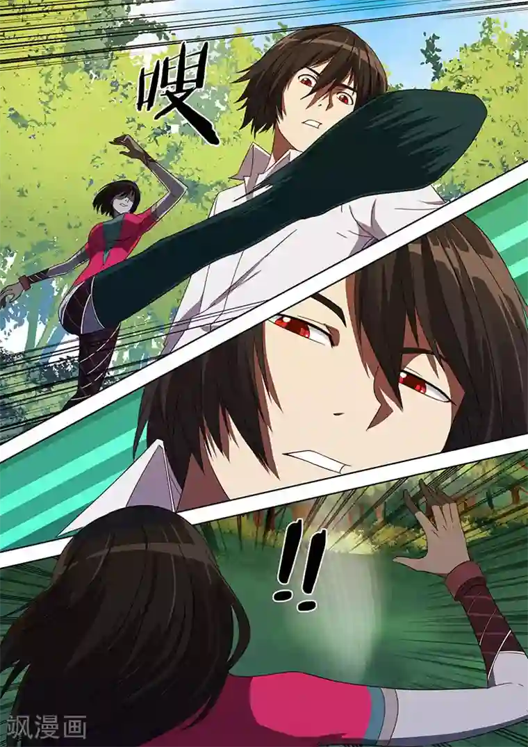 间谍女高第58话