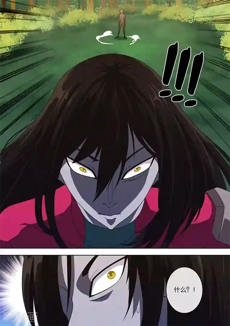 间谍女高第58话