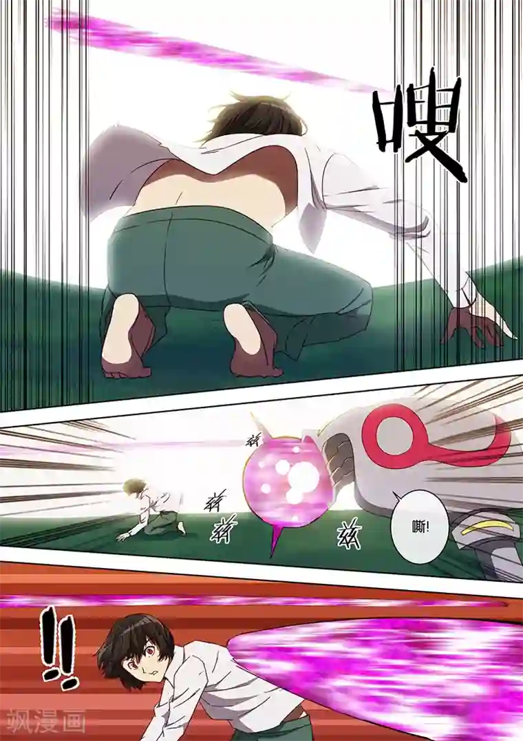 间谍女高第59话