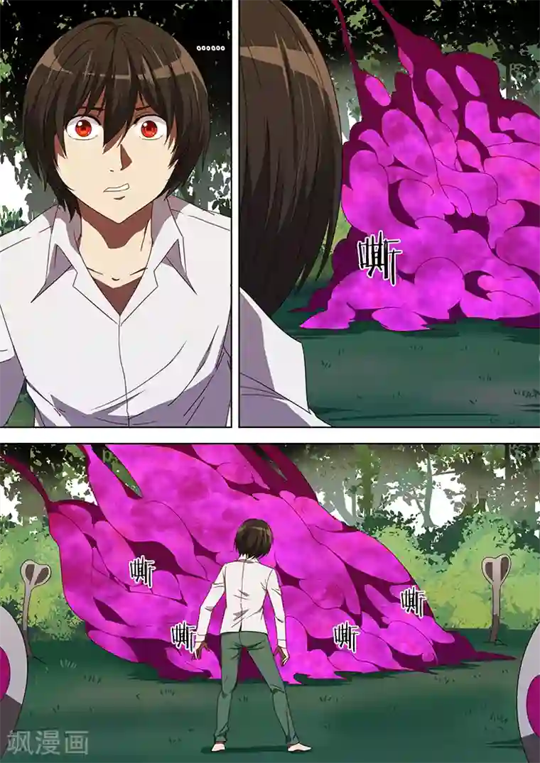 间谍女高第59话