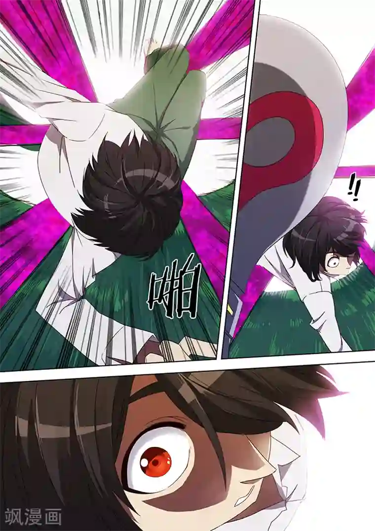 间谍女高第59话