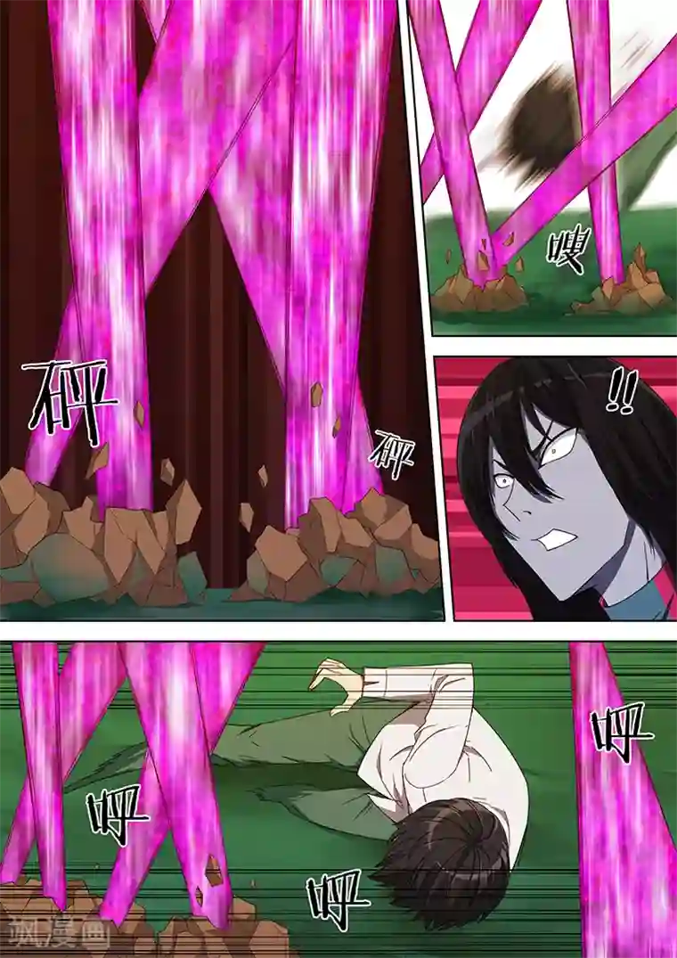 间谍女高第59话