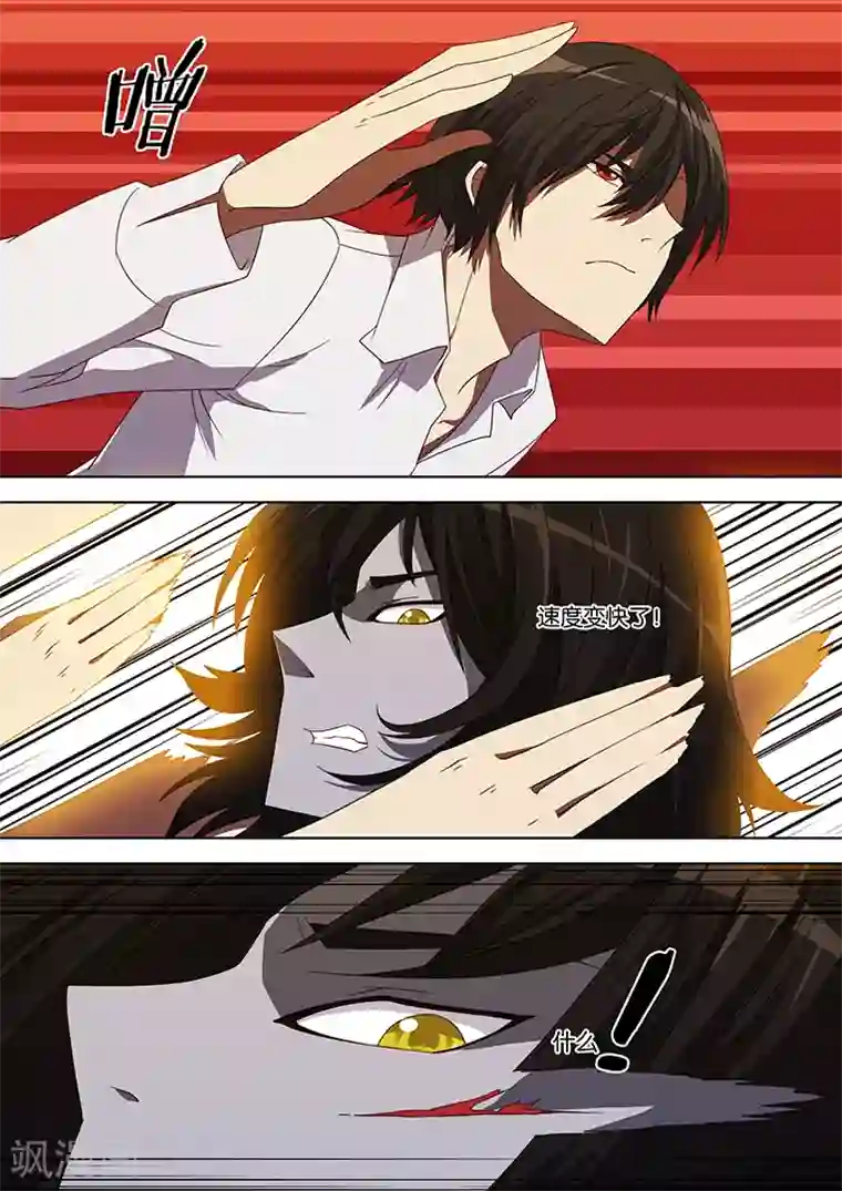 间谍女高第59话